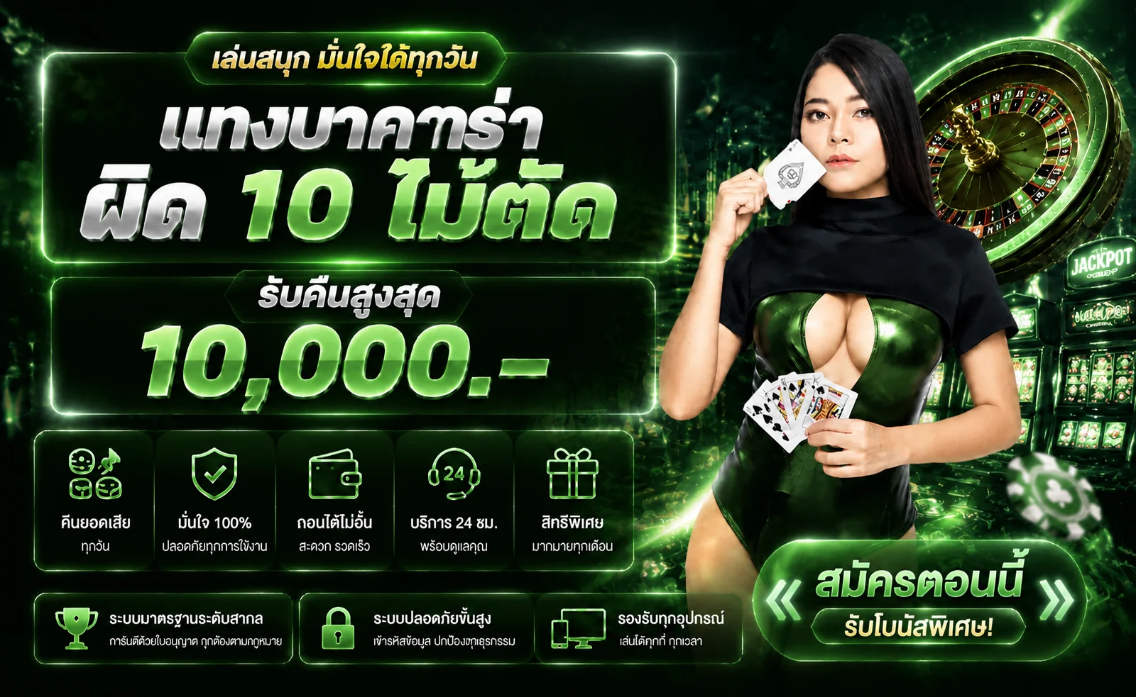 รวมค่ายเกมสล็อต 59G และตัวละครเกม