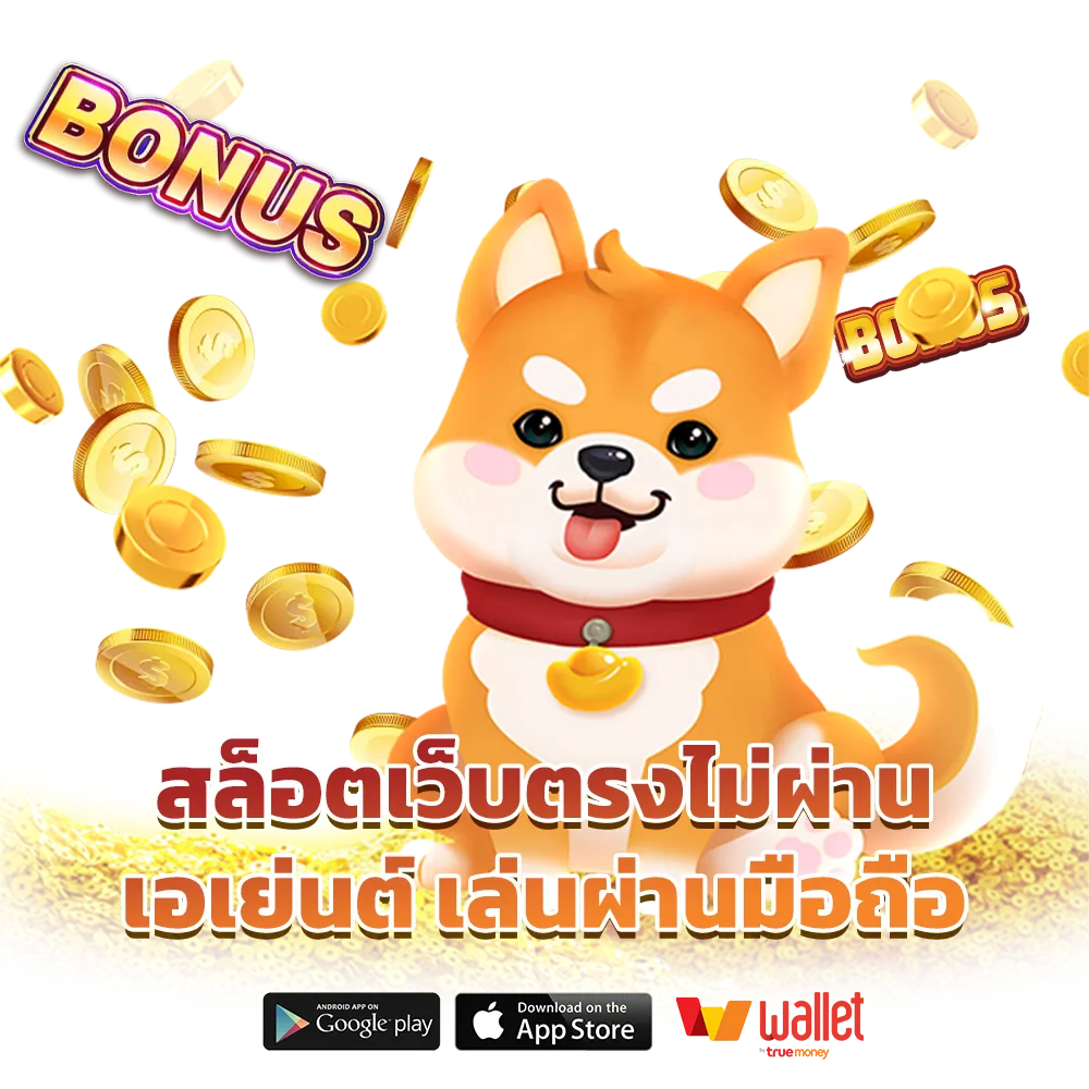 59-g จ่ายจริง