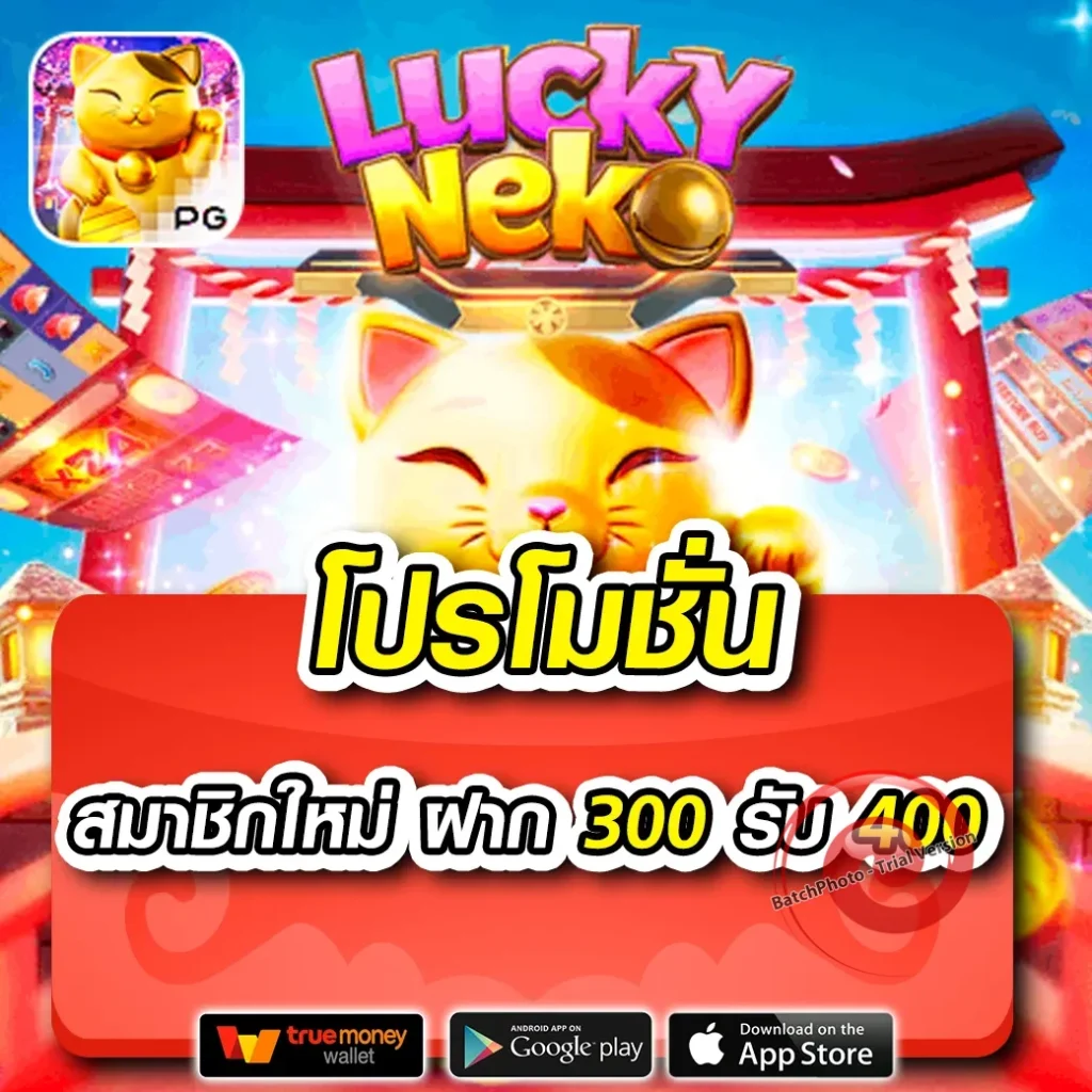 เกม 59-g